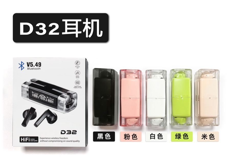 D32 White-Label