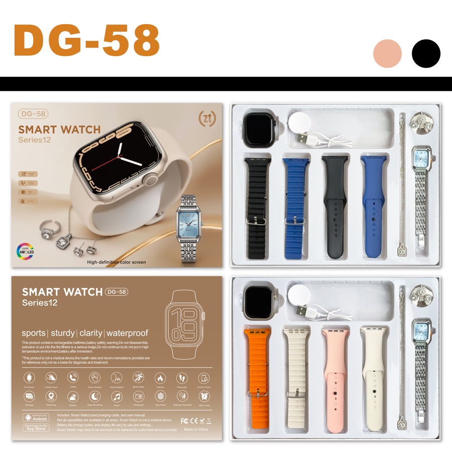 DG-58 White-Label
